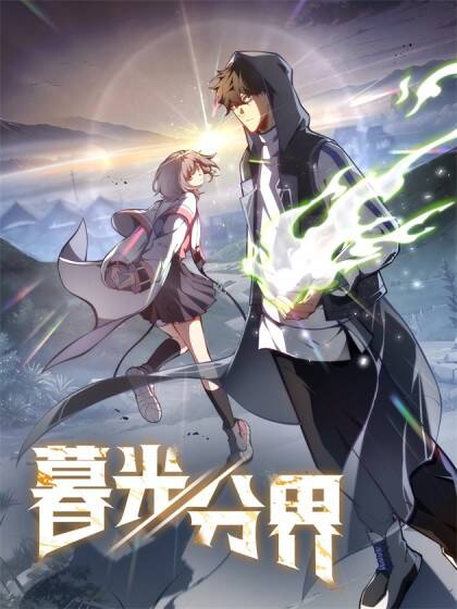 Truyện tranh Ranh Giới Hoàng Hôn - TruyenQQ