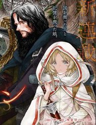 Truyện tranh Re Cervin - TruyenQQ