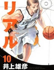 Truyện tranh Real - TruyenQQ