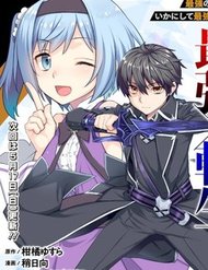 Truyện tranh Rettou Gan No Tensei Majutsushi ~ Shiitage Rareta Saikyou No Minashigo Ga Isekai De Musou Suru - TruyenQQ
