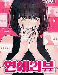 Truyện tranh Review Người Yêu Cũ - TruyenQQ