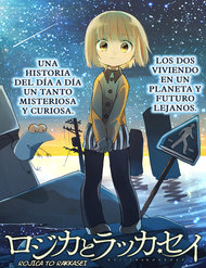 Truyện tranh Rojica To Rakkasei - TruyenQQ