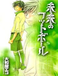 Truyện tranh Ryuu To Hidari Te - TruyenQQ