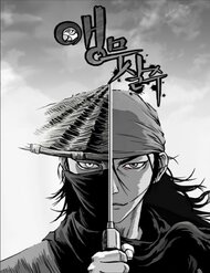 Truyện tranh Sát Thủ Anh Vũ - TruyenQQ