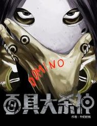 Truyện tranh Sát Thủ Đeo Mặt Nạ - TruyenQQ