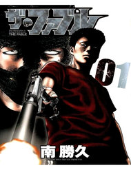 Truyện tranh Sát Thủ Truyền Thuyết - TruyenQQ