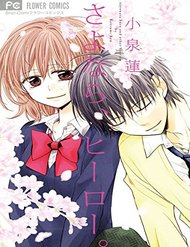 Truyện tranh Sayonara, Hero - TruyenQQ