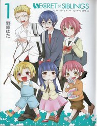 Truyện tranh Secret X Siblings - TruyenQQ