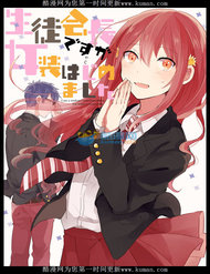 Truyện tranh Seito Kaichou Desu Ga Josou Hajimemashita - TruyenQQ