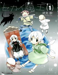 Truyện tranh Sekai Maou - TruyenQQ