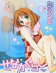 Truyện tranh Senakagurashi - TruyenQQ