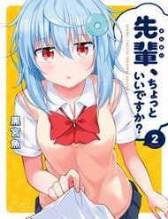 Truyện tranh Senpai, Chotto Īdesu Ka? - TruyenQQ