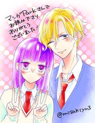 Truyện tranh Senpai, Kawaii Desu Ne - TruyenQQ