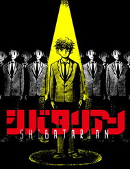 Truyện tranh Shibatarian - TruyenQQ