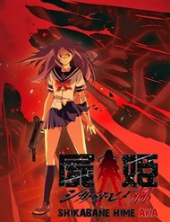 Truyện tranh Shikabane Hime - TruyenQQ