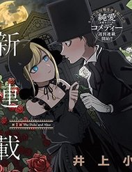 Truyện tranh Shinigami Bocchan To Kuro Maid - TruyenQQ