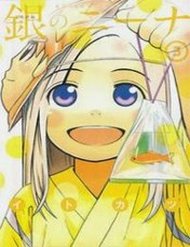 Truyện tranh Shirogane No Nina - TruyenQQ