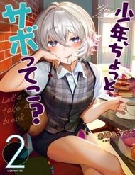 Truyện tranh Shounen, Chotto Sabotteko? - TruyenQQ