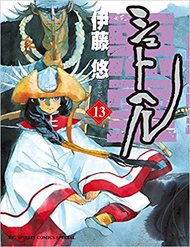 Truyện tranh Shut Hell - TruyenQQ