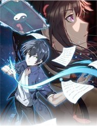 Truyện tranh Siêu Cấp Đại Chủ Bạ - TruyenQQ