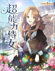 Truyện tranh Siêu Năng Lực Của Thị Nữ - TruyenQQ