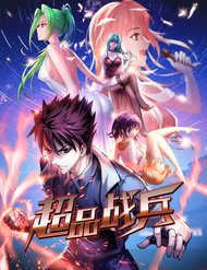 Truyện tranh Siêu Phẩm Chiến Binh - TruyenQQ