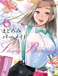 Truyện tranh Sleepy Barmaid - TruyenQQ