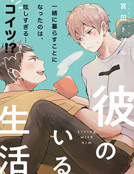 Truyện tranh Sống Cùng Cậu Ấy - TruyenQQ