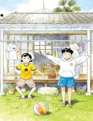 Truyện tranh Sống Trong Ngôi Nhà Cấp 4 - TruyenQQ