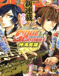 Truyện tranh Soul Catcher - TruyenQQ