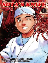 Truyện tranh Souta No Houchou - TruyenQQ