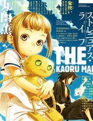 Truyện tranh Strenuous Life - TruyenQQ