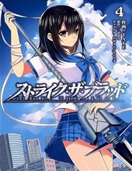 Truyện tranh Strike The Blood - TruyenQQ
