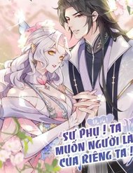 Truyện tranh Sư Phụ Ta Muốn Người Là Của Riêng Ta - TruyenQQ