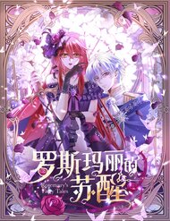 Truyện tranh Sự Thức Tỉnh Của Rosemary - TruyenQQ