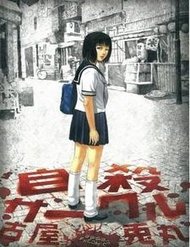 Truyện tranh Suicide Circle - Vòng Lặp Chết Chóc - TruyenQQ