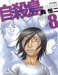 Truyện tranh Suicide Island - TruyenQQ