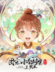 Truyện tranh Sủng Bé Cá Koi 3 Tuổi Rưỡi - TruyenQQ