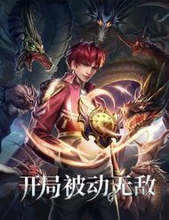 Truyện tranh Ta Chẳng Làm Gì Cũng Vô Địch - TruyenQQ