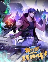 Truyện tranh Ta Chỉ Muốn An Tĩnh Chơi Game - TruyenQQ