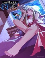 Truyện tranh Ta Chỉ Muốn Bị Các Vị Đánh Chết - TruyenQQ