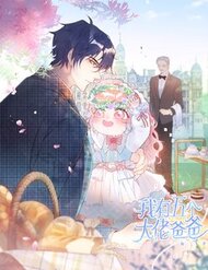 Truyện tranh Ta Có Năm Đại Lão Ba Ba - TruyenQQ