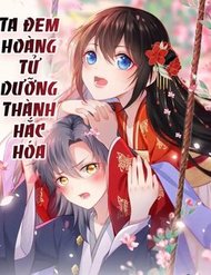 Truyện tranh Ta Đem Hoàng Tử Dưỡng Thành Hắc Hóa - TruyenQQ