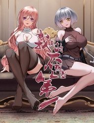 Truyện tranh Ta Không Muốn Làm Đệ Nhất - TruyenQQ