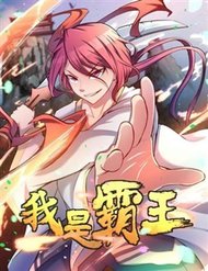 Truyện tranh Ta Là Bá Vương - TruyenQQ