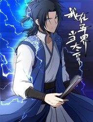 Truyện tranh Ta Làm Lão Đại Ở Dị Giới - TruyenQQ