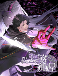 Truyện tranh Ta, Thiên Sát Cô Tinh - TruyenQQ