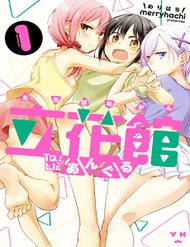 Truyện tranh Tachibanakan To Lie Angle - TruyenQQ