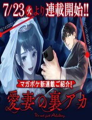 Truyện tranh Tài Khoản Bí Mật Của Vợ Yêu - TruyenQQ