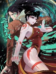 Truyện tranh Tam Canh Tứ Cổ - TruyenQQ